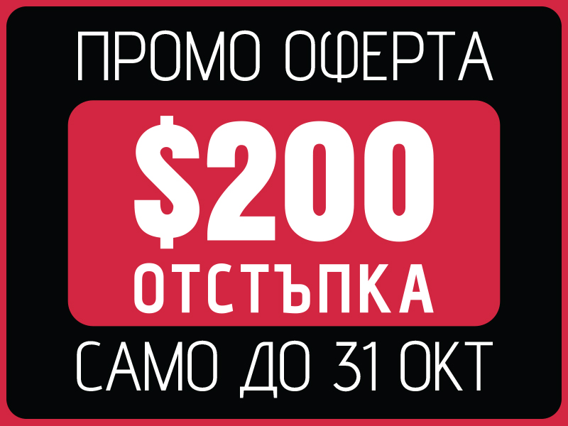 Цената на студентската бригада в САЩ